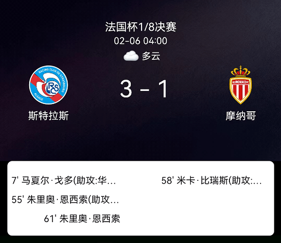 2026261770333742276_983