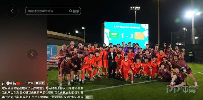 å±_å¹_æ_ªå_¾_23-5-2026_92448_www.douyin.com